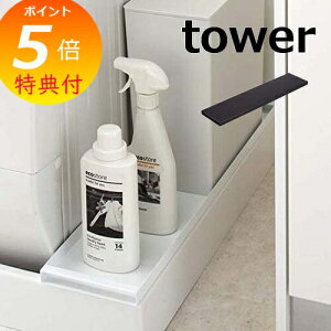 yTtz @hpドbN ^[ tower @hpドbN zR K[h zCg ubN TOWER 4966 4967 ԃbN  bN R YAMAZAKI @ [ X`[ V