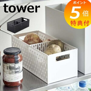 yTtz xW^uXgbJ[ ^[ zCg ubN TOWER 5020 5021  XgbJ[ X^bLO XCho ؕۑ ؎[ g[ [ o Lb`[ P[X 
