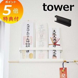 yTtz _D Ǌ| _Dz_[ ^[ tower zCg ubN TOWER 5024 5025 CeA Vv d  _ D D D D D D R YAMAZAKI 