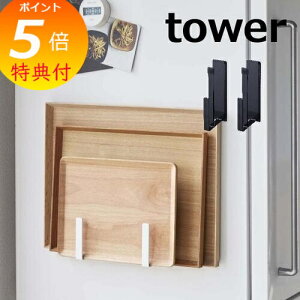 yTtz }OlbgLb`g[z_[ ^[ tower 2g zCg ubN TOWER 5050 5051 Lb` [ ^[ Lb`[  k Lb`c[z_[ R YAMAZAKI 