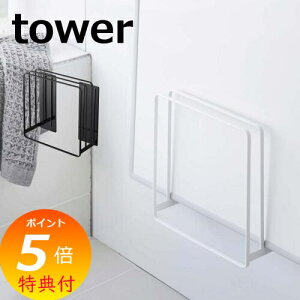 yTtz Cӂ ₷}OlbgCWX^h ^[tower ubN zCg 5085 5086 CW CԂ Cӂ ӂ I bN oXbN oXJE^[ bN C 