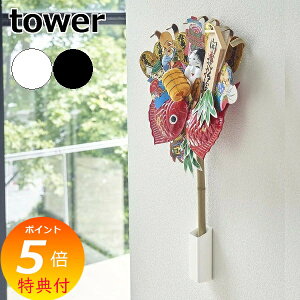 yTtz m F聕z_[ ^[ nR tower F  [  _ т̎s N j [ z_[ hCt[ Ǌ| [ [  ǖʎ[ k 