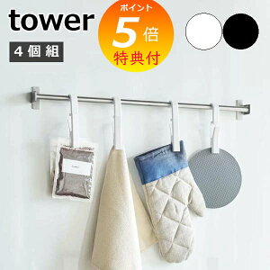 yTtz R ]nMONbv^[4g ^[ tower ݂艺 ݂邷 [ Lb` ʏ C oX[ tbN oT~  Vv zCg ub