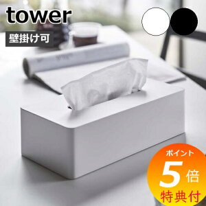 yTtz m eBbVP[X M[TCY ^[ nR tower eBbVP[X eBbV{bNX  eBbVJo[ rO eBV  Ǌ| ǖʎ[ ؃lW k