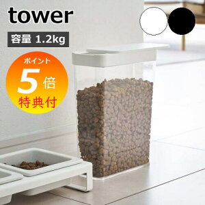 yTtz towerw ybgt[hXgbJ[ ^[ 1.2kg x  L ybg ۑe XgbJ[ ۑP[X ۑ RpNg XChI[v  e hCybgt[h [ Lb`