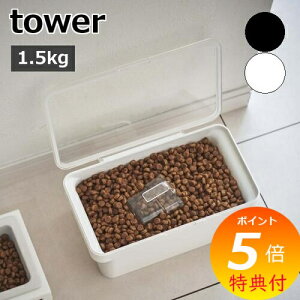 yTtz m ybgt[hXgbJ[ ^[ 1.5kg vʃJbvt nR tower ybgt[h XgbJ[ [ ۑe hbOt[h Lbgt[h  L GT a k 