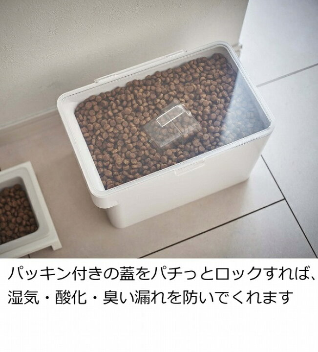 Yamazaki Tower 密閉ペットフードストッカー 3 5kg 猫 タワー ドライペットフード 犬 ペット 計量カップ付 計量カップ