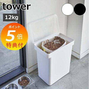 yTtz m ybgt[hXgbJ[ 12kg vʃJbvt ^[ nR tower ybgt[h XgbJ[  [ hbOt[h Lbgt[h  L a GT k Vv