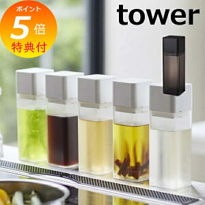 yTtz IC{g  lߑւp{g 250ml ^[ tower zCg ubN 4842 4843 R ݖ ݂ |  IC I[uIC hbVO IC|bg 