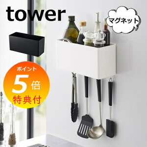 yTtz }OlbgXg[WoXPbg ^[ tower }Olbg ①ɃTChbN zCg ubN TOWER 4848 4849 Lb`G ① [ ①Ɏ[ bN }Olbg [I 