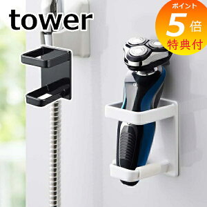 yTtz }Olbg oX[dVF[o[z_[ ^[ tower tbN zCg ubN tower 4863 4864 }Olbg  oX[ C C Ǌ| VF[o[ oJ c[