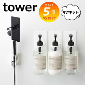 yTtz }Olbg fBXyT[z_[ ^[ tower oX[ zCg ubN Vv[ RfBVi[ {fB\[v 4867 4868  Ǌ| ǖ {g z_[ [ fB