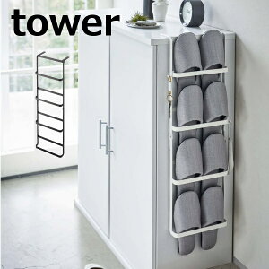 スリッパラック 収納家具 収納用品の通販 価格比較 価格 Com