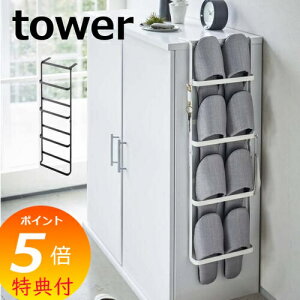 yTtz XbpbN ʔ&|XbpbN ^[ tower 4894 4895 ֎[ ʔ CeA[ XȃXbp[ Ԏ[ Ԏ[ [P[X 㗚 ʔ 