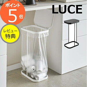 �y���T�t���z�S�~�� ���[�`�F LUCE ���J�� ���ʃS�~�܃z���_�[ �z���C�g �u���x�c �u���b�N �z���C�g ���ʃS�~�܃z���_�[ �S�~�� ���ݔ� �_�X�g�{�b�N�X �ӂ��t�� ������� ���ʃ_�X�g�{�b�N