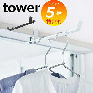 yTtz h[nK[ tbN zCg ubN TOWER 4930 4931 rO  hA  |邾 nK[ [ Lb`[  k R YAMAZAKI y|