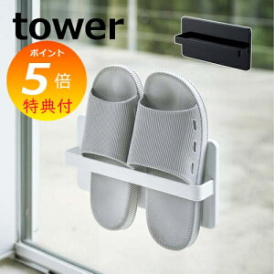 yTtz XbpbN c[EFCx_XbpbN ^[ tower 4963 4964 x_[ ֎[ ʔ CeA[ XȃXbp[ Ԏ[ Ԏ[ [P[X 㗚