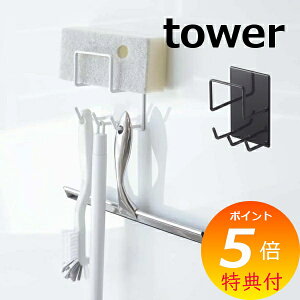 yTtz }Olbg oX[ N[jOc[z_[ ^[ tower tbN zCg ubN tower 4976 4977 }Olbg  oX[ C C Ǌ| |p |uV c