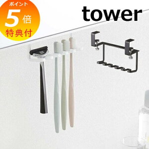 yTtz ʌ˒IuVz_[ ^[ tower zCg ubN 5006 5007 uVX^h z_[ Tj^[ ʏ oX[ uVz_[ uV VF[o[ E