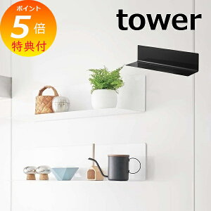 yTtz }OlbgLb`I Ch ^[ tower zCg ubN 50078 5079 }Olbg  bN I Vv ʏ   Lb` [ g[ [g[ gC   [