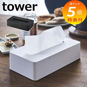 eBbVP[X RpNg ^[ zCg ubN TOWER 5092 5093 Ǌ| \tg eBbVP[X eBbVy[p[z_[ eBbVP[X y[p[^I{bNX eBVJo