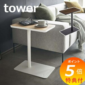 Tt TChe[u ݃TChe[u ^[ p^ zCg ubN TOWER iCge[u e[u CeA \t@[xbhŎg₷ CeAG rO R