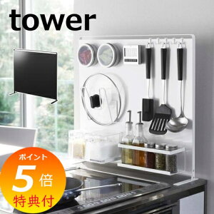 yTtz Lb`pl Lb`X`[pl ^[ tower c^ zCg ubN TOWER 5124 5125   Lb` [ X Lb`bN Ԏ[   k b