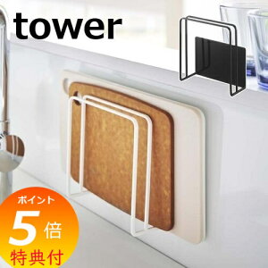 yTtz }Olbg܂ȔX^h JbeBO{[hX^h ^[ zCg ubN TOWER 5138 5139 [ ȒPt }Olbg  ܂Ȕ X^h ܂ȔX^h 