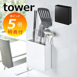 yTtz }OlbgLb`c[X^h ^[ tower zCg ubN 5146 5147 R YAMAZAKI [ ȒPt }Olbg  k [  Lb` [ Vv