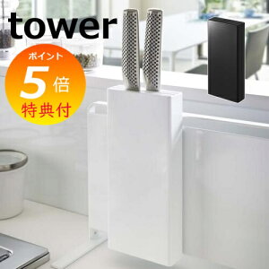 yTtz }OlbgX^h ^[ TOWER zCg ubN 5148 5149 [ ȒPt R YAMAZAKI }Olbg    [ iCtX^h  ʋC