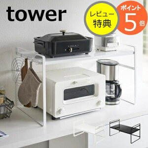 yTtzg[X^[bN Ch ^[ tower ubN zCg R YAMAZAKI 5162 5163 Lb`bN I Lb`G Lb` R[i[bN [ Lb`bN [bN 