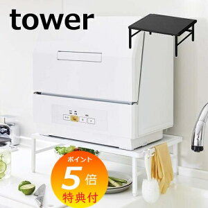 yTtz LkH@bN ^[ tower ubN zCg R YAMAZAKI 5181 5182 Lk H@ bN I Lb`G Lb` R[i[bN [ Lb`bN [bN [I 