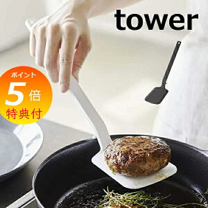 yTtz tCԂ ^[i[ VR[ ^[ tower R YAMAZAKI 5191 5192 zCg ubN VR ^[i[ tCԂ/w/ւ/Lb`c[  y|Cg5{z