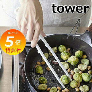 yTtz VR[ ؔ gO ؔgO ^[ tower R YAMAZAKI zCg ubN 5195 5196 VR Ȃ΂/΂/؂΂//ؔ/NbLOc[ Lb` Jg[ 