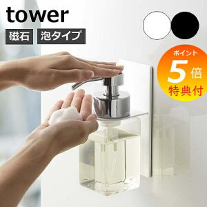 yTtz {gz_[ R A tower ^[ }OlbgfBXyT[z_[ \[vfBXyT[z_[ }Olbg  oX[ {fB\[v nh\[v ʏ \[