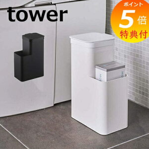 yTtz gC|bg [t ^[ tower zCg ubN 5232 5233 R YAMAZAKI Tj^[|bg gC|bg y|Cg5{ z