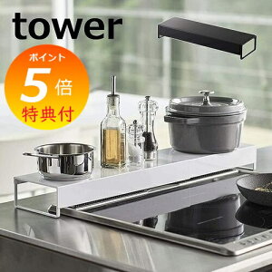 yTtz ItLkrCJo[ sCh ^[ zCg ubN tower 5248 5249 R ͂ K[h rCJo[   IH IHΉ KXR [ zCg Lb` R O