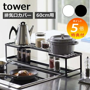 yTtz m RbN rCJo[t 60cmRp ^[ nR tower rCJo[ R bN I IH 60cm 5268 5269 RJo[ OJo[ Lb`[ h~ 