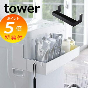 yTtz Lk }Olbg @bN ^[ tower @ԃbN zCg ubN 5272 5273 ԃbN  bN R YAMAZAKI @ [ X`[ Vv X^CbV