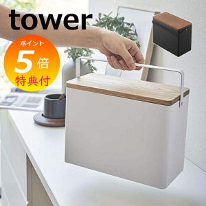 Tt ~} ^[ tower zCg ubN R YAMAZAKI 5288 5289 ~} [ {bNX ~} RX CN c[ pb`[N Lg Vv ~}/~}/킢/i`/