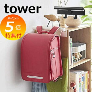 yTtz J[{bNX hZ&bNnK[ ^[ tower zCg ubN TOWER 5316 5317 EH[tbN hZ bN rO tbN Ǌ| nK[ [ 