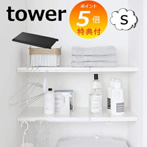 yTtz Lk ς_pI ^[ STCY R YAMAZAKI tower zCg ubN @ gC [ rO I bN I VFt [ fBXvCbN  y|