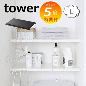 yTtz Lk ς_pI ^[ LTCY R YAMAZAKI tower zCg ubN @ gC [ rO I bN I VFt [ fBXvCbN  y