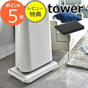 yTtz ^[ tower zCg ubN R YAMAZAKI { 5328 5329 S RpNg L[J[g J[g J[g L[  ֗ ו^   CeA  