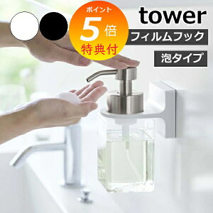 yTtz m tBtbNfBXyT[z_[ ^[ A^Cv nR tower {g Anh\[v z_[ 5347 5348 tbN V[  JȂ \Ĕ A [ k