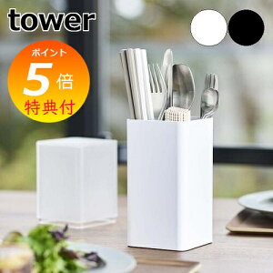 yTtz Jg[ P[X Wt Jg[ X^h tower ^[Jg[ [ X^h   5372 5373 Jg[P[X     d؂ 킢  Lb` J