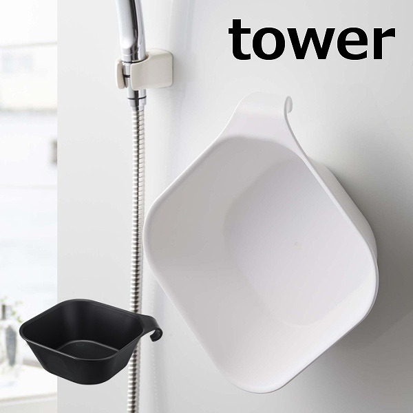 tower マグネット フック - 洗面器の人気商品・通販・価格比較 - 価格.com