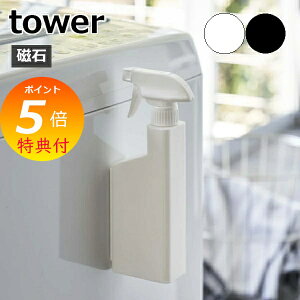 m}OlbgXv[{g ^[] tower 400ml Xv[  | |  }Olbg  ǖʎ[ lߑւ 5380 5381 lߑւ{g lߑւp{g ܃{g e zCg u