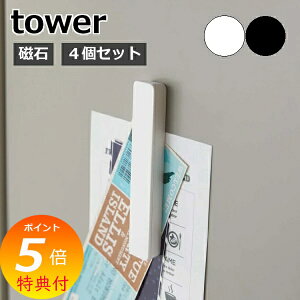 yTtz }Olbgo[ ^[ 4g R tower }Olbg o[ ① [ Lb` 4Zbg 5407 5408  ①ɑ   Lb`[ }Olbg[ oX[  