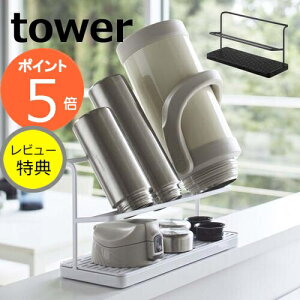 yTtzChWO{gX^h ^[ tower 5409 5410 ؂g[ ؂胉bN {g  ^u[ }O{g  {gX^h WO{g ؂JS [ k 